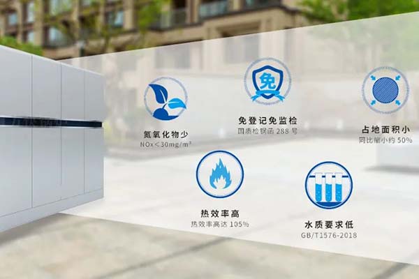 方快鍋爐助力商業(yè)品牌地產(chǎn) 構(gòu)建街區(qū)場景生態(tài)圈！
