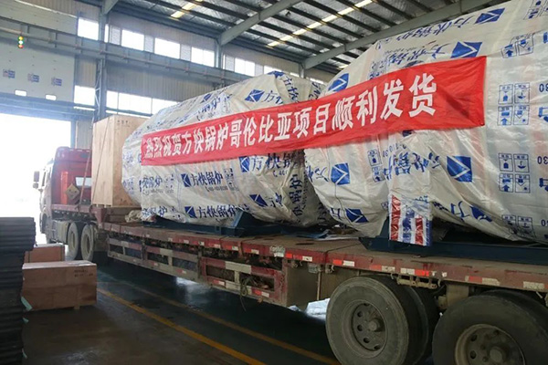 方快鍋爐助力哥倫比亞首都地鐵建設(shè)，譜寫“一帶一路”合作新篇章